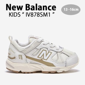 New Balance ニューバランス キッズ スニーカー NewBalance 878 IVORY キッズシューズ アイボリー IV878SM1 ベビー用 キッズ用 子供用