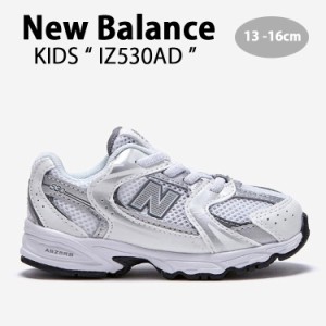 New Balance ニューバランス キッズ スニーカー NewBalance 530 WHITE キッズシューズ ホワイト IZ530AD ベビー用 キッズ用 子供用