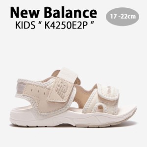 New Balance ニューバランス キッズ サンダル NewBalance 4250 BEIGE キッズシューズ ベージュ K4250E2P キッズ用 ジュニア用 子供用