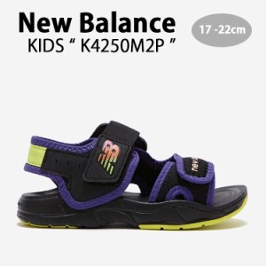 New Balance ニューバランス キッズ サンダル NewBalance 4250 MIX キッズシューズ ブラック K4250M2P キッズ用 ジュニア用 子供用