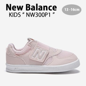 New Balance ニューバランス キッズ スニーカー NewBalance 300 PINK キッズシューズ ピンク ベルクロ NW300P1 ベビー用 キッズ用 子供用
