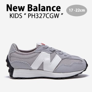 New Balance ニューバランス キッズ スニーカー NewBalance 327 GRAY キッズシューズ グレー PH327CGW キッズ用 ジュニア用 子供用