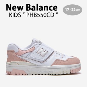 New Balance ニューバランス キッズ スニーカー NewBalance 550 PINK キッズシューズ ピンク PHB550CD キッズ用 ジュニア用 子供用