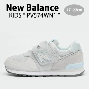 New Balance ニューバランス キッズ スニーカー NewBalance 574 シューズ PV574WN1 GRAY BEIGE ベルクロ 