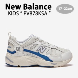 New Balance ニューバランス キッズ スニーカー NewBalance 878 BLUE キッズシューズ ブルー PV878KSA キッズ用 ジュニア用 子供用