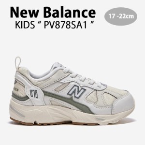 New Balance ニューバランス キッズ スニーカー NewBalance 878 KHAKI キッズシューズ カーキ PV878SA1 キッズ用 ジュニア用 子供用