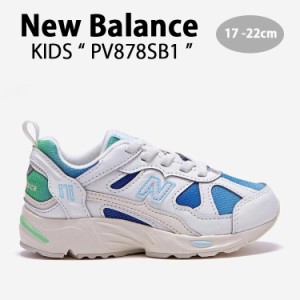 New Balance ニューバランス キッズ スニーカー NewBalance 878 MIX キッズシューズ ミックス PV878SB1 キッズ用 ジュニア用 子供用