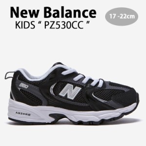 New Balance ニューバランス キッズ スニーカー NewBalance 530 BLACK キッズシューズ ブラック PZ530CC キッズ用 ジュニア用 子供用