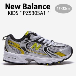 New Balance ニューバランス キッズ スニーカー NewBalance 530 SILVER キッズシューズ シルバー PZ530SA1 キッズ用 ジュニア用 子供用