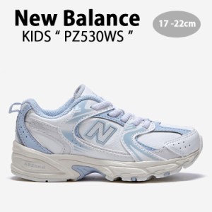 New Balance ニューバランス キッズ スニーカー NewBalance 530 BLUE キッズシューズ ブルー PZ530WS キッズ用 ジュニア用 子供用