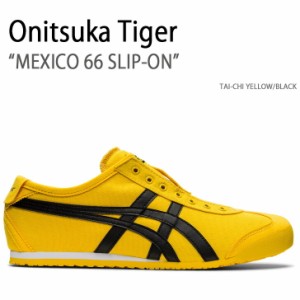 Onitsuka Tiger オニツカタイガー スニーカー MEXICO 66 SLIP-ON TAI-CHI YELLOW BLACK メキシコ 66 スリッポン ホワイト 1183A746.750