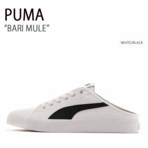 PUMA プーマ スニーカー BARI MULE WHITE BLACK バリミュール ホワイト ブラック シューズ レディース 女性用 371318-02