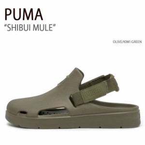 PUMA プーマ サンダル SHIBUI MULE OLIVE KIWI GREEN シブイミュール カーキ シューズ メンズ レディース 男性用 女性用 394883-07