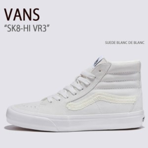 VANS バンズ スニーカー SK8-HI VR3 SUEDE BLANC DE BLANC VN0005UNJVY スケートハイVR3 スエードブランデブラン