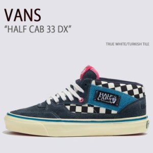 VANS バンズ スニーカー HALF CAB 33 DX TRUE WHITE TURKISH TILE VN0A5KX6BZU ハーフキャブ33DX メンズ レディース