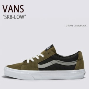 VANS バンズ スニーカー SK8-LOW 2-TONE OLIVE BLACK VN0A5KXDBIQ スケートロウ メンズ レディース 男性用 女性用