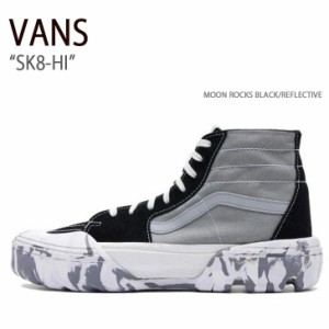 VANS バンズ スニーカー SK8-HI MOON ROCKS BLACK REFLECTIVE VN0A7Q5TBRF スケートハイ メンズ レディース 男性用 女性用