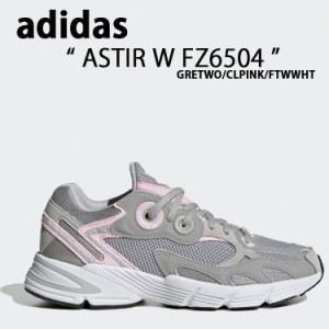 adidas アディダス スニーカー ASTIR W FZ6504 アスター W GRETWO CLPINK FTWWHT グレー ピンク ダッドシューズ Woman’s レディース 女