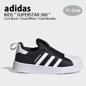 adidas アディダス キッズ スニーカー adidas SUPERSTAR 360 BLACK WHITE GOLD スーパースター スリッポン モックシューズ GX3231 子供用