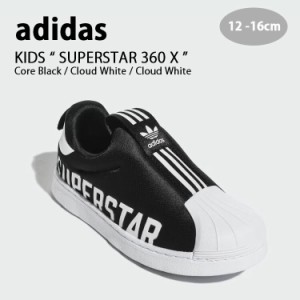 adidas アディダス キッズ スニーカー adidas SUPERSTAR 360 X BLACK WHITE スーパースター スリッポン ブラック GX3235 ベビー用 子供用