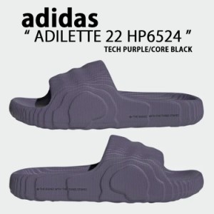 adidas originals アディダス オリジナルス サンダル ADILETTE 22 SLIDE SANDAL PURPLE HP6524 スライド シャワー