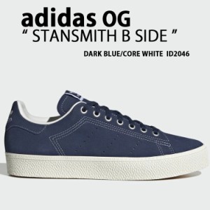 adidas Originals アディダス オリジナルス スニーカー STAN SMITH B SIDE DARK BLUE WHITE GUM ID2046 スタンスミス スウェードシューズ