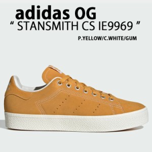 adidas Originals アディダス オリジナルス スニーカー STAN SMITH CS COLLEGE YELLOW GUM IIE9969 スタンスミス スウェードシューズ