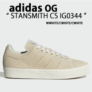 adidas Originals アディダス オリジナルス スニーカー STAN SMITH CS WNODER WHITE IG0344 スタンスミス スウェード くすみカラー 