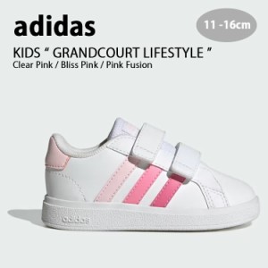 adidas アディダス キッズ スニーカー adidas GRANDCOURT LIFESTYLE PINK ピンク IG2556 ベビー用 キッズ用 子供用