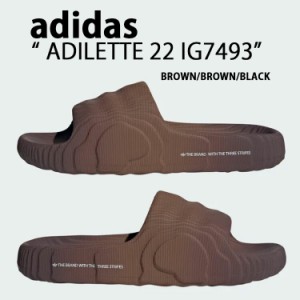 adidas originals アディダス オリジナルス サンダル ADILETTE 22 SLIDE SANDAL BROWN IG7493 アディレッタ シャワーサンダル ブラウン