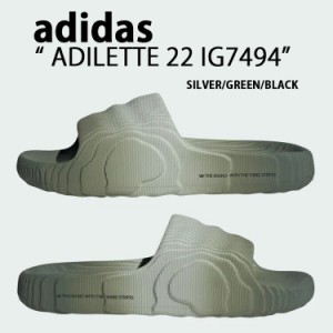 adidas originals アディダス オリジナルス サンダル ADILETTE 22 SLIDE SANDAL SILVER GREEN IG7494 アディレッタ シャワーサンダル