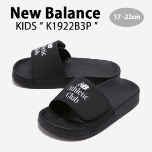 New Balance ニューバランス キッズ サンダル NewBalance 1922 BLACK キッズシューズ ブラック K1922B3P キッズ用 ジュニア用 子供用