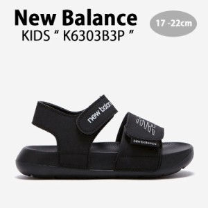 New Balance ニューバランス キッズ サンダル NewBalance 6303 BLACK キッズシューズ ブラック K6303B3P キッズ用 ジュニア用 子供用