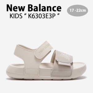 New Balance ニューバランス キッズ サンダル NewBalance 6303 BEIGE キッズシューズ ベージュ K6303E3P キッズ用 ジュニア用 子供用