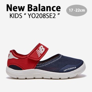 New Balance ニューバランス キッズ アクアシューズ NewBalance 208 MIX キッズシューズ ミックス YO208SE2 キッズ用 ジュニア用 子供用