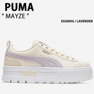 PUMA プーマ シューズ MAYZE EGGNOG LAVENDER メイズ エッグノッグ ラベンダー シューズ 厚底スニーカー レディース 女性用 39207102