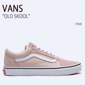 VANS バンズ スニーカー OLD SKOOL PINK VN0005UFBQL オールドスクール ピンク レディース 女性用