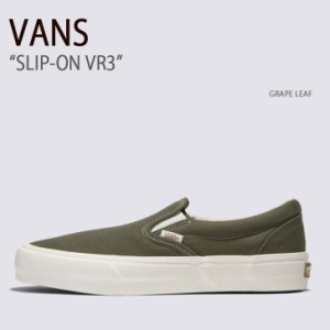 VANS バンズ スニーカー SLIP-ON VR3 GRAPE LEAF VN0007NC50K スリッポンVR3 グレープリーフ メンズ レディース