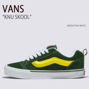 VANS バンズ スニーカー KNU SKOOL GREEN TRUE WHITE VN0009QCBGN ニュースクール グリーン トゥルーホワイト