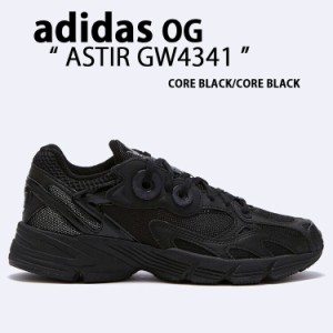 adidas Originals アディダス オリジナルス スニーカー ASTIR BLACK GW4341 アスター シューズ ダッドシューズ ブラック Y2K クラシック