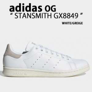 adidas Originals アディダス オリジナルス スニーカー STANSMITH WHITE GREIGE GX8849 スタンスミス シューズ ホワイト グレージュ