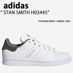 adidas originals アディダス スニーカー STAN SMITH WHITE CARBON GRAY H03445 スタンスミス ホワイト カーボン グレー シューズ GRADE 