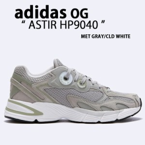 adidas Originals アディダス オリジナルス スニーカー ASTIR GRAY WHITE HP9040 アスター シューズ ダッドシューズ グレー ホワイト Y2K