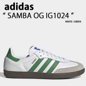 adidas アディダス スニーカー SAMBA OG IG1024 サンバ オリジナル WHITE GREEN シューズ レザーアッパー 本革 ホワイト グリーン ガムラ