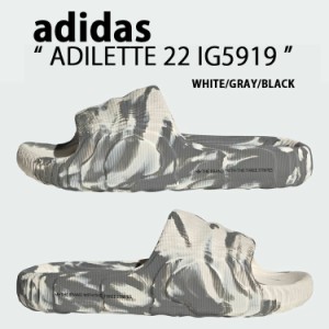 adidas originals アディダス オリジナルス サンダル ADILETTE 22 SLIDE SANDAL MARBLE IG5919 アディレッタ スライドサンダル マーブル 