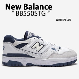 New Balance ニューバランス スニーカー BB550STG WHITE BLUE シューズ NewBalanceBB550 ニューバランス BB550 レザー ホワイト ブルー
