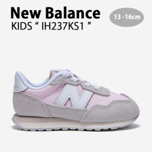 New Balance ニューバランス キッズ スニーカー NewBalance 237 PINK キッズシューズ ピンク グレー IH237KS1 ベビー用 キッズ用 子供用