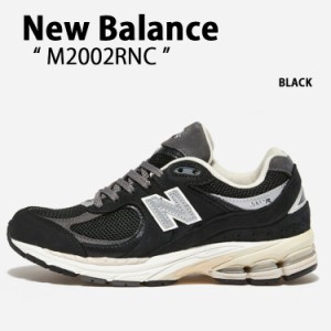 New Balance ニューバランス スニーカー M2002RNC BLACK ブラック シューズ レザー 本革 メンズ レディース