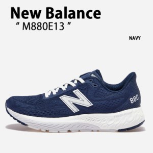 New Balance ニューバランス スニーカー M880E13 NAVY ネイビー シューズ レザー 本革 メンズ レディース 男性用 女性用