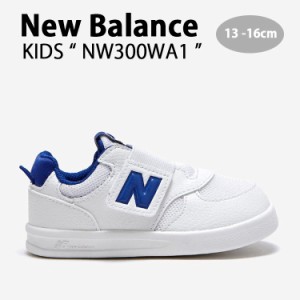 New Balance ニューバランス キッズ スニーカー NewBalance 300 WHITE キッズシューズ ホワイト ブルー NW300WA1 ベビー用 子供用